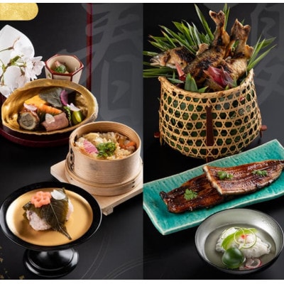 日本料理味匠藤本でご利用いただけるお食事券　3000円分【1381760】
