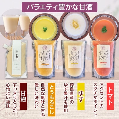 ç麹 4çš®ã»ãã å2P èš8P ãã³ã¢ã«ã³ãŒã« 飲æ çºé
µé£å åŸ³å³¶ç æ±ã¿ããçºãé
éäžå¯å°åïŒé¢å³¶ãã1740190ã