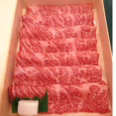 和一牛スライス800g(ロース又はカタロース)　谷藤ファームおすすめ厳選ギフト【配送不可地域：離島】【1461932】