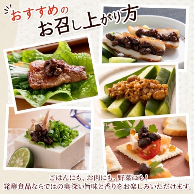 しょいのみ うま実 しょうが味 55g×4箱 醤油の実 調味料 おかず 発酵食品 徳島県 東みよし町【1740193】