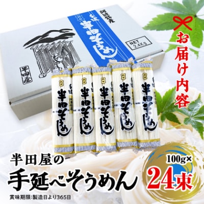 蠕ウ蟲カ逵檎肇縲蜊顔伐螻九ョ謇句サカ縺ケ縺昴≧繧√s縲100gテ24譚溘1094465縲