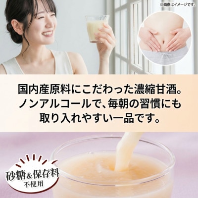 ç麹 4çš®ã»ãã å2P èš8P ãã³ã¢ã«ã³ãŒã« 飲æ çºé
µé£å åŸ³å³¶ç æ±ã¿ããçºãé
éäžå¯å°åïŒé¢å³¶ãã1740190ã