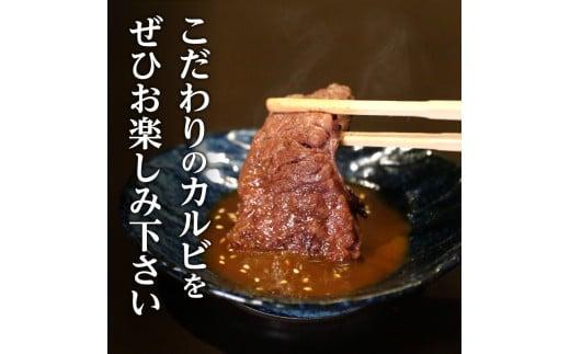 焼肉一牛家黒毛オリーブ牛牝カルビ焼肉用500g