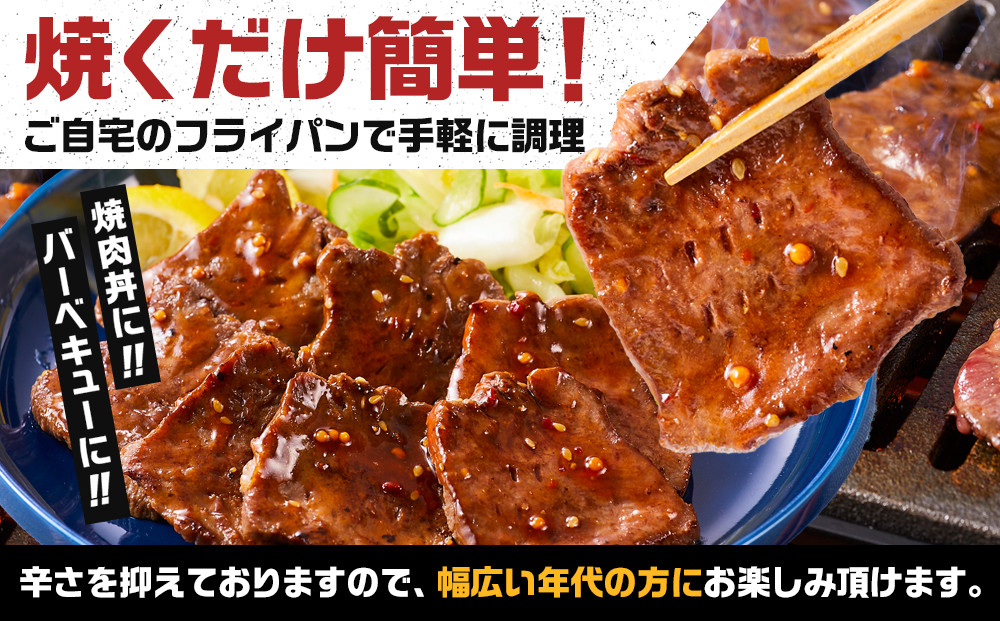 オリジナル焼肉のタレ漬け　厚切り牛タン　1200g