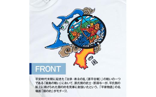 高松市 マンホールTシャツ 白 Sサイズ