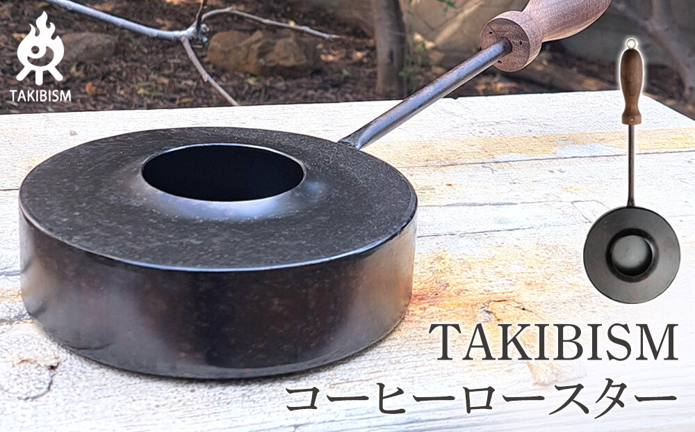 TAKIBISM ロースター