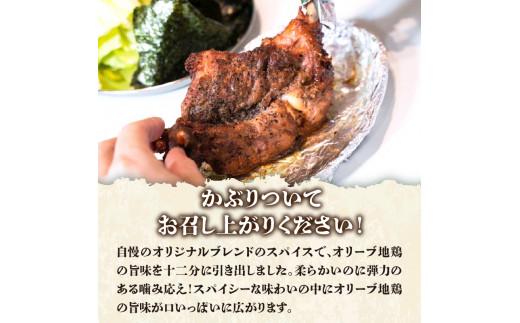 オリーブ地鶏使用 讃岐名物 骨付き鶏 3本入×2箱