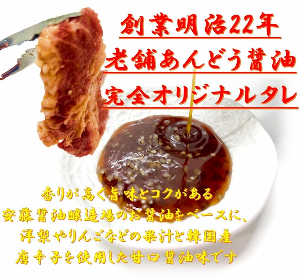 オリジナル焼肉のタレ漬け　厚切り牛カルビ　1200ｇ