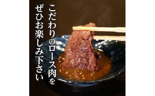 焼肉一牛家黒毛オリーブ牛牝ロース焼肉用500g