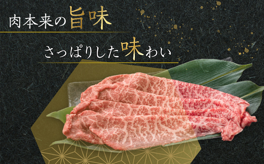 オリーブ牛　赤身すきしゃぶ用　2400ｇ