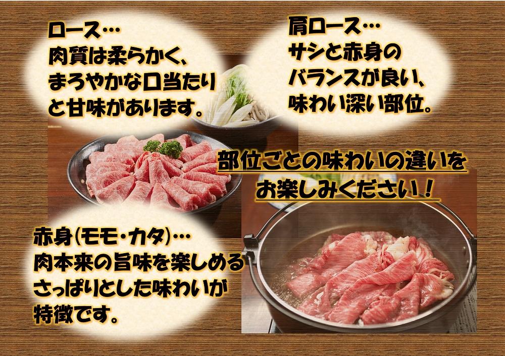 《生活応援》オリーブ牛ロースすき焼き用1000g(500g×2P)