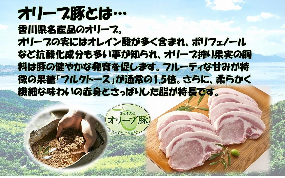 オリーブ豚　ロースステーキ用　300g