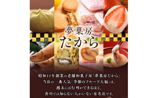 大粒栗まんじゅう「大栗」8個入(化粧箱入り)