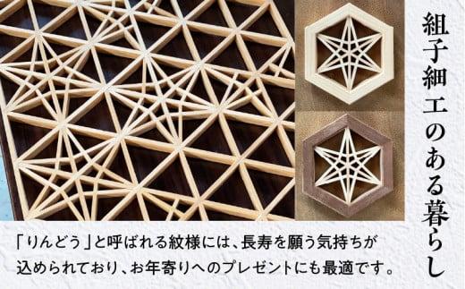 組手コースター2枚セット「りんどう」