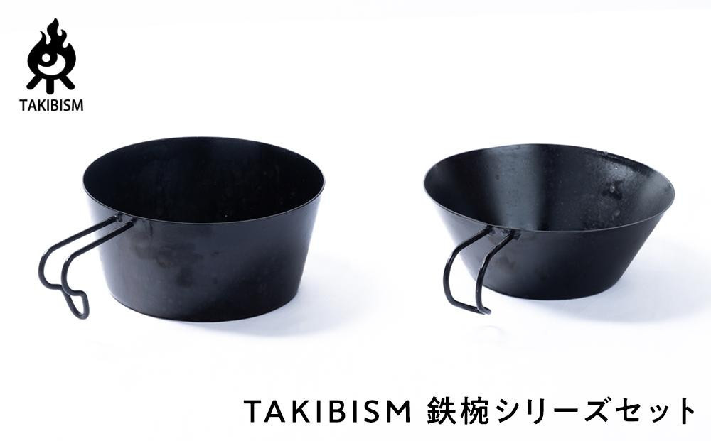 TAKIBISM 驩讀繧キ繝ェ繝シ繧コ繧サ繝繝