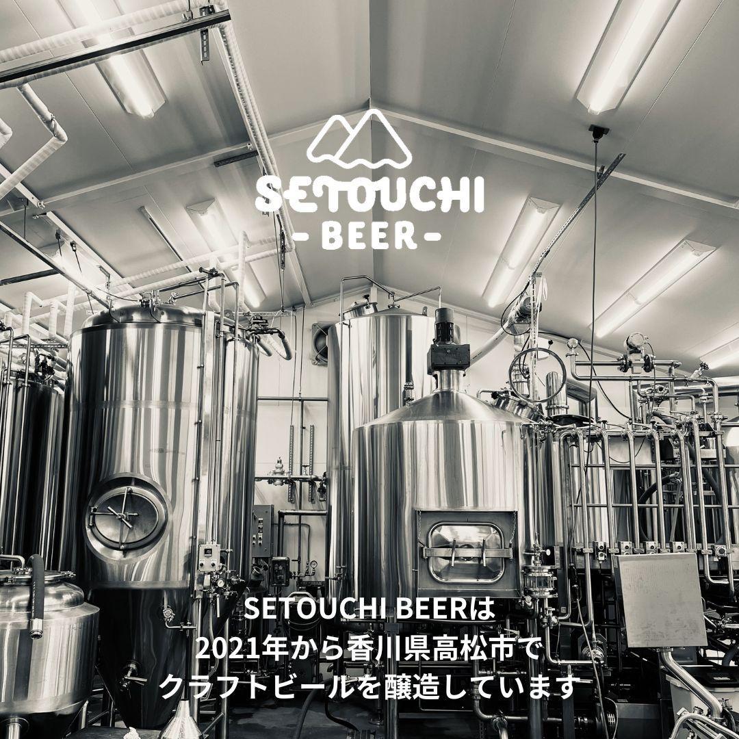 SETOUCHI 定番ビール 6缶セット（350ｍｌ）