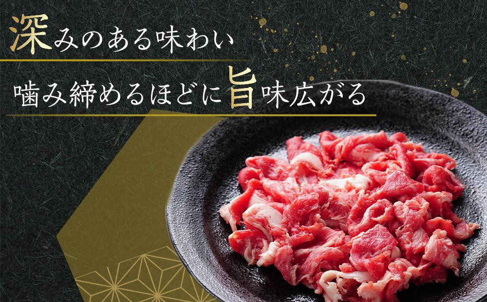 太っ腹社長にオススメ！　オリーブ牛　切り落とし　計50kg