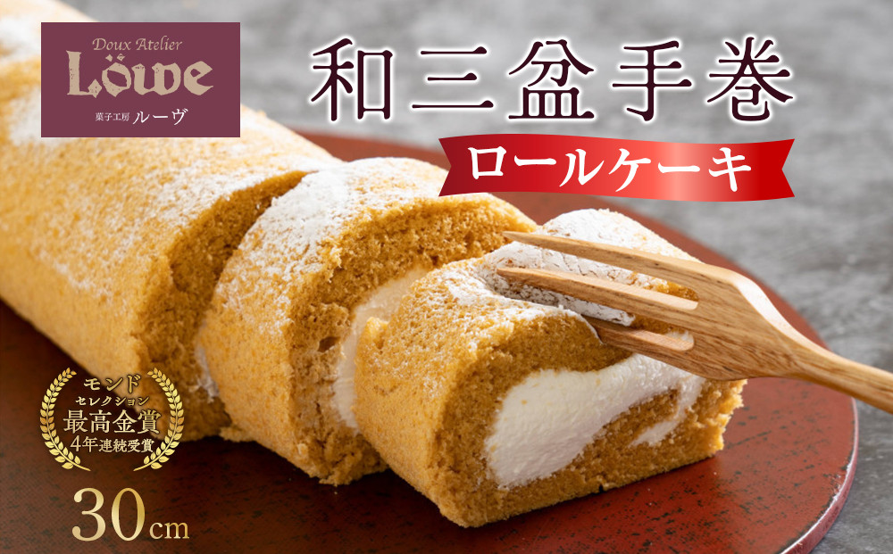 蜥御ク臥寔謇句キサシ育エ30cmテ1譛ャシ