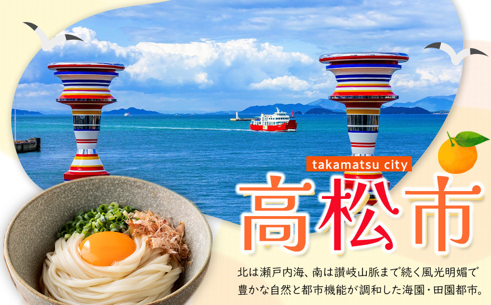 【先行予約】瀬戸内温州みかん　M～3Sサイズ　約2.5kg【2026年10月上旬～2027年1月下旬配送予定】