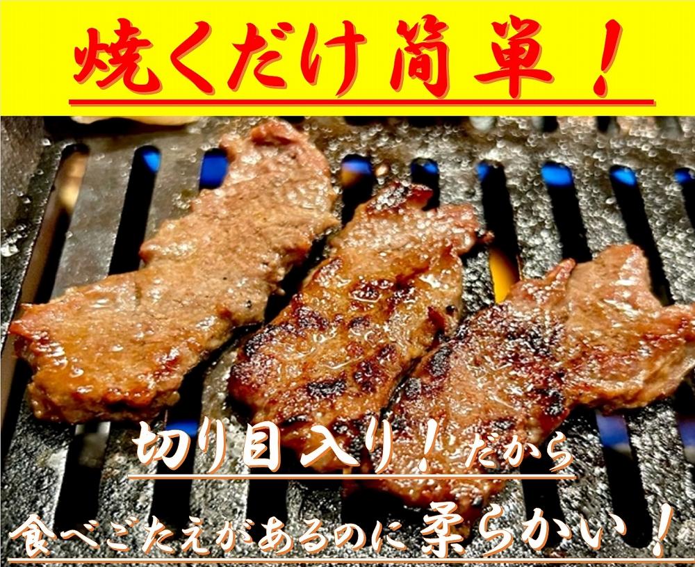 オリジナル焼肉のタレ漬け　厚切り牛ハラミ　2400g