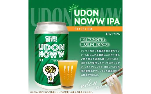 UDON BREWING うどん脳ビール6缶セット