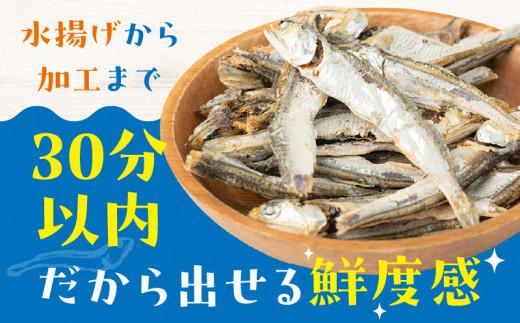 伊吹いりこの美味しい小魚シリーズ A（ミックスナッツ×アーモンド）