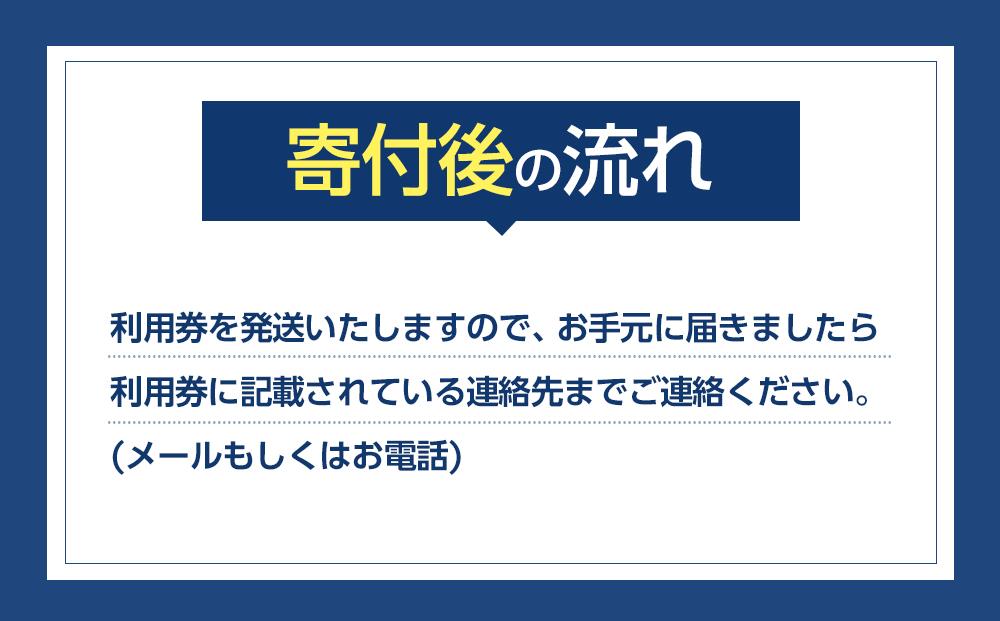 オリーブ牛　極み１頭　コンシェルジュコース