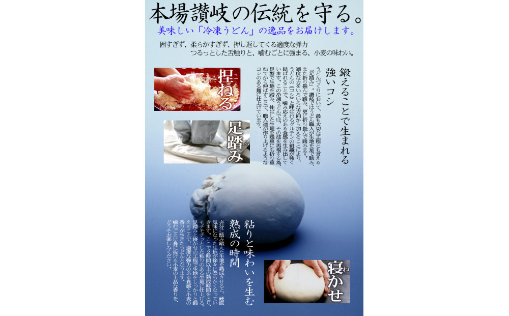 冷凍さぬきうどん 麵処 春奈 讃岐冬の定番の味 しっぽくうどん6人前