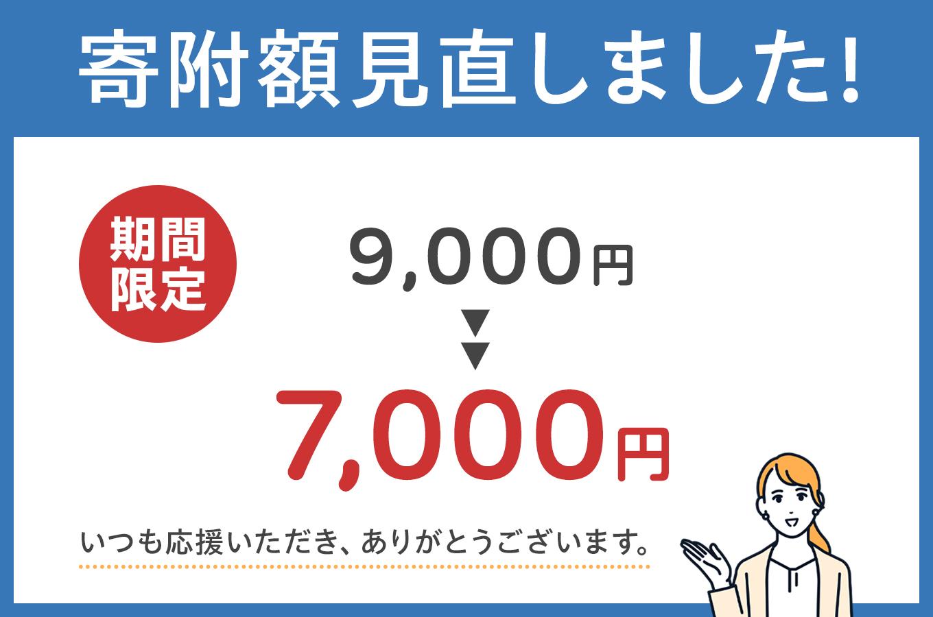 ＼寄附額改定／【訳あり 】待望の新品種みかん　西南のひかり　ご家庭用　約3kg【2024-12月上旬～2025-1月上旬配送】