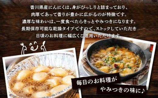 訳あり ご家庭用 乾燥にんにく 約3kg(高松市)【2026年6月下旬～2026年8月下旬配送】｜にんにく 訳あり 訳アリ わけあり ニンニク 乾燥にんにく 詰め合わせ 国産 人気 おすすめ 調理 料理 アレンジ 高松 香川