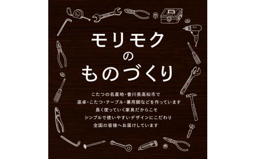 こたつ マイル 100丸サイズ
