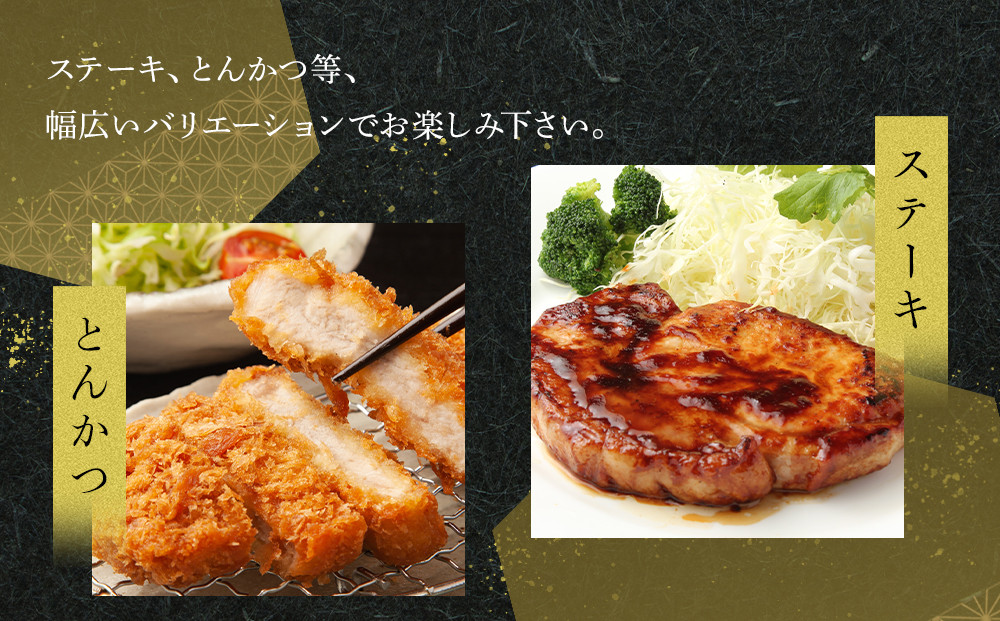 オリーブ豚　ロースステーキ用　2000g