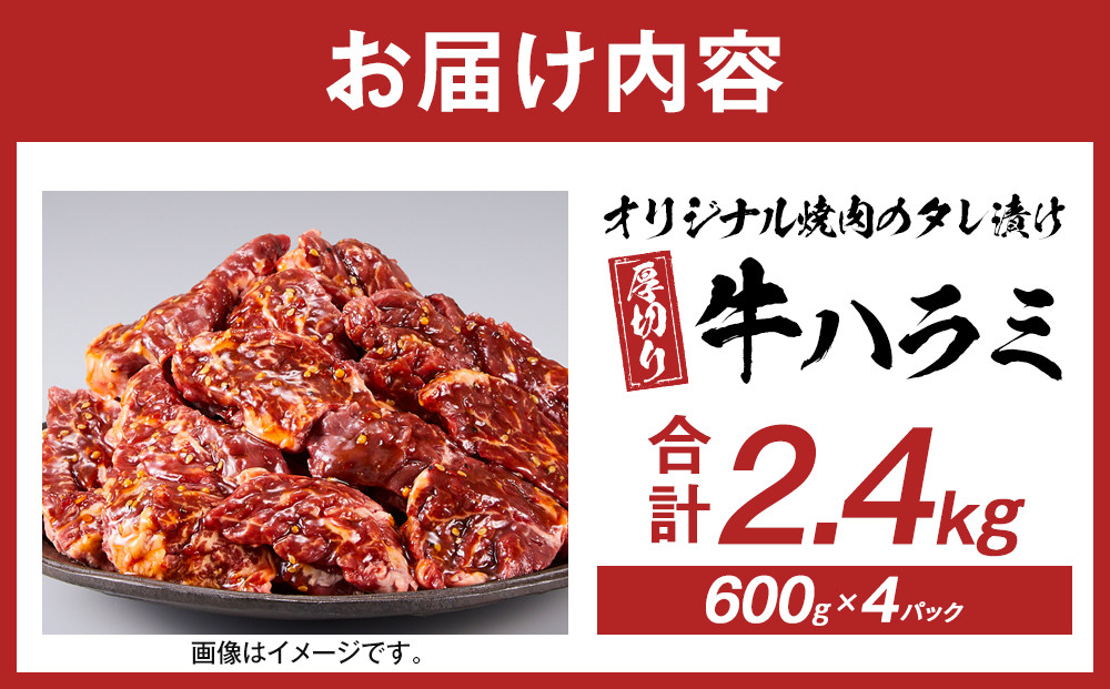 繧ェ繝ェ繧ク繝翫Ν辟シ閧峨ョ繧ソ繝ャ貍ャ縺代蜴壼繧顔央繝上Λ繝溘2400g