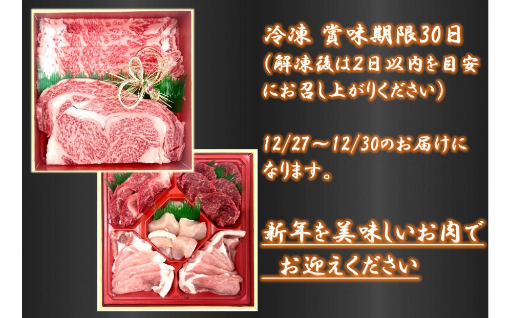 オリーブ三畜　肉おせち重　1000g