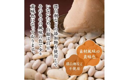 【定期便】季節の上生菓子(年4回)