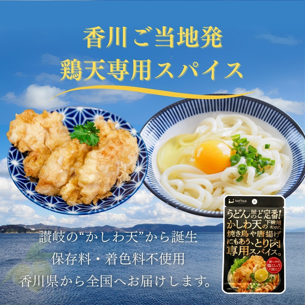 縺九@繧丞、ゥ繧ケ繝代う繧ケ(30ス1陲)