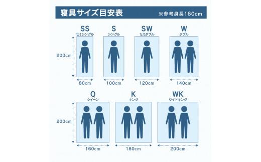 国産防ダニベットパットＱ　クイーン　160x200サイズ