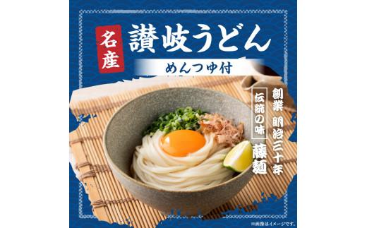 さぬきビール＆うどん　詰め合わせ　ケルシュタイプ・スーパーアルト(瓶)、讃岐うどん、めんつゆ