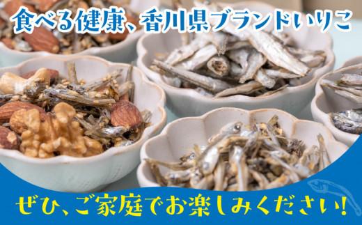 伊吹いりこの美味しい小魚シリーズ A（ミックスナッツ×アーモンド）