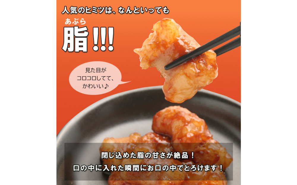 マルチョウ味噌だれ漬け1.6kg（200g×8）