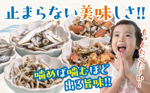 伊吹いりこの美味しい小魚シリーズ B（ミックスナッツ×黒豆）