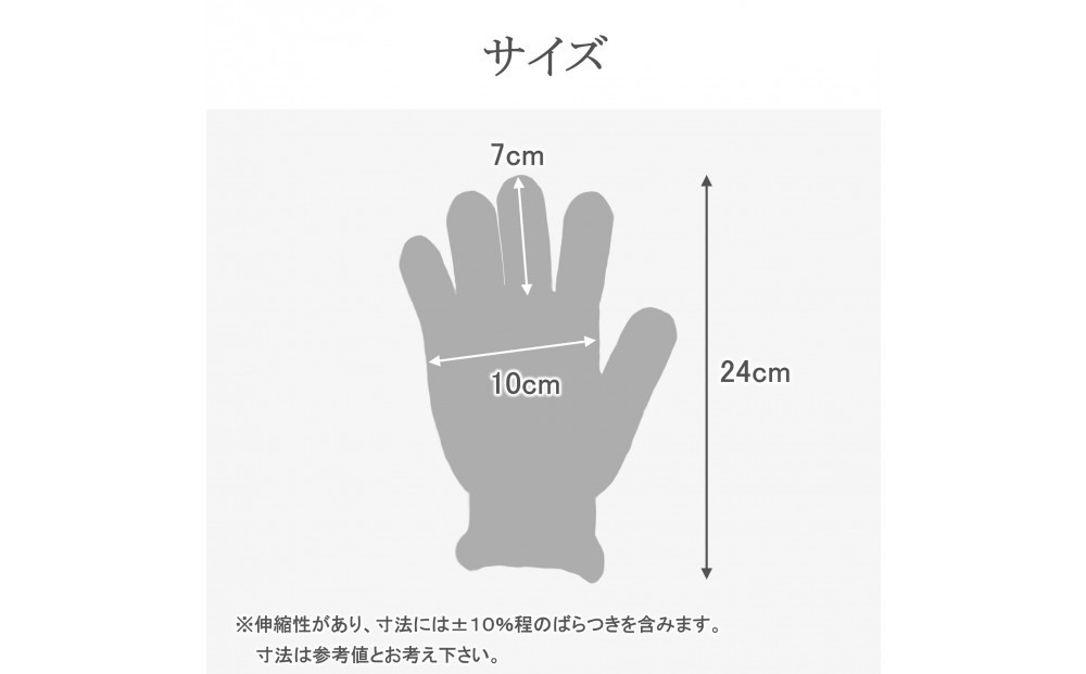 おやすみ ハンドケア オーガニックコットン 100% 手袋 1双 無花果で染めたやさしい色合い