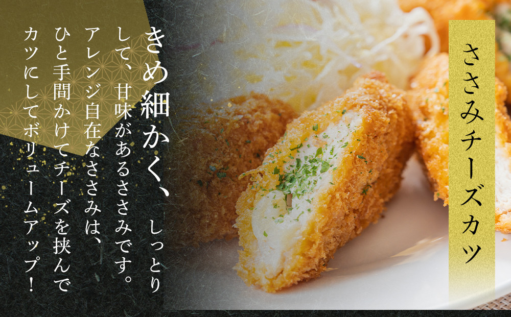 オリーブ地鶏　スジ取りササミ　1600g