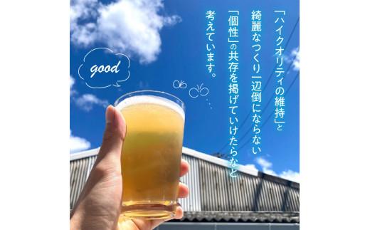 UDON BREWING うどん脳ビール6缶セット