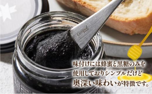 薬売りのねり黒ごま はちみつ入 3本セット