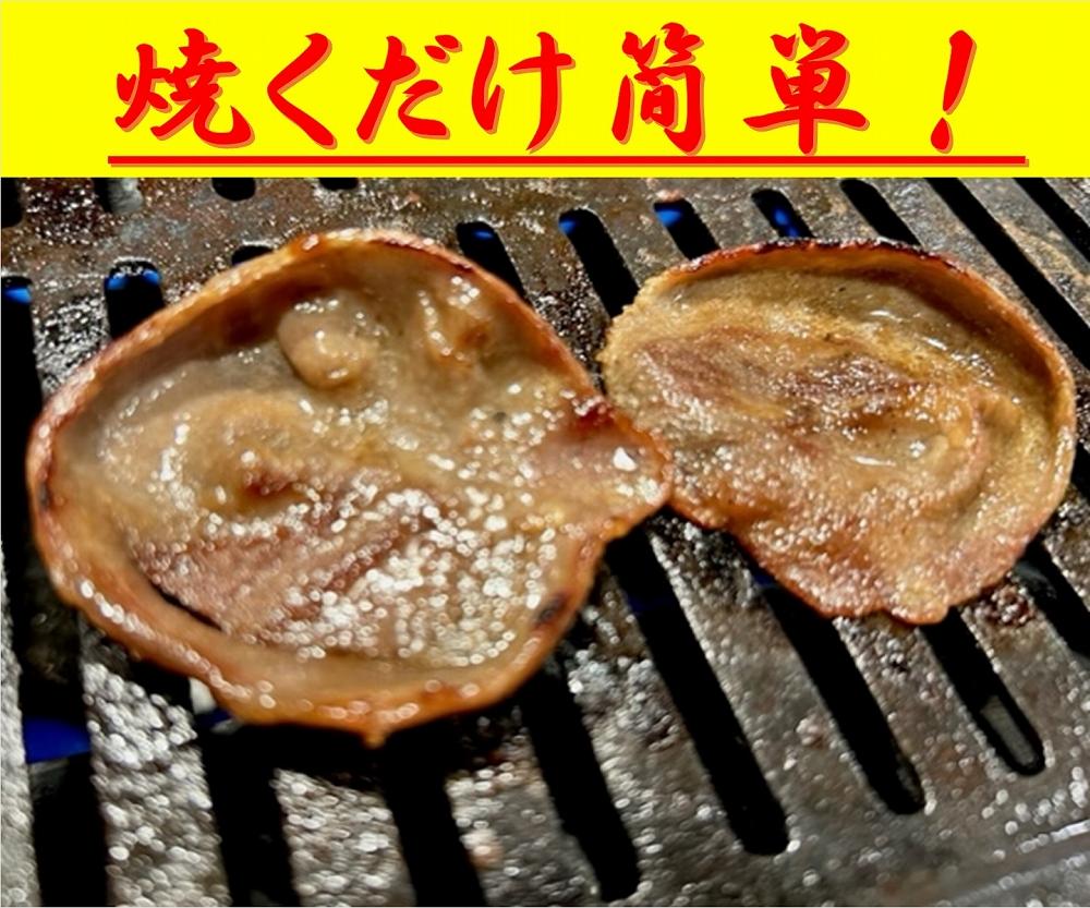 オリジナル焼肉のタレ漬け　薄切りタン　1200g