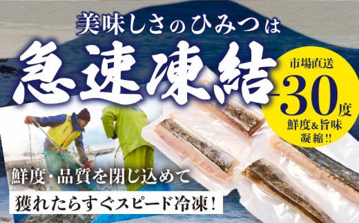 瀬戸内海のサワラの炙り