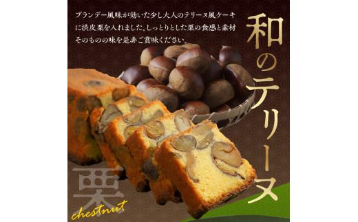 讃岐のレモンと小原紅早生みかんのクリームサンド 詰合せ