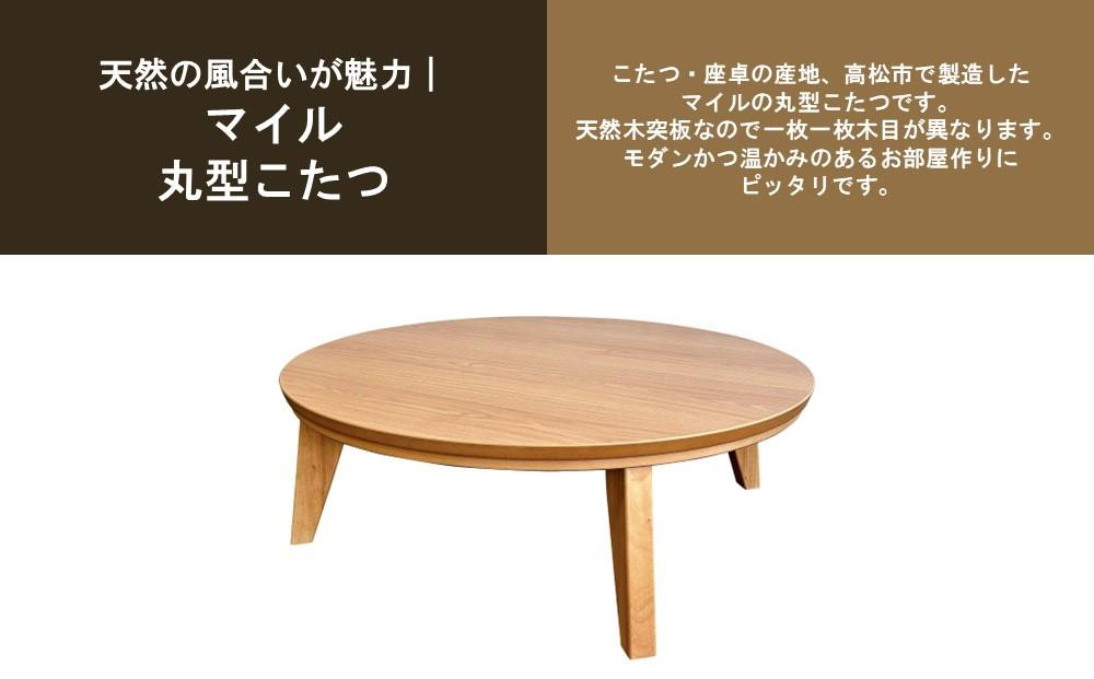 ãã〠ãã€ã« 120äžžãµã€ãºããªãŒã¯è²