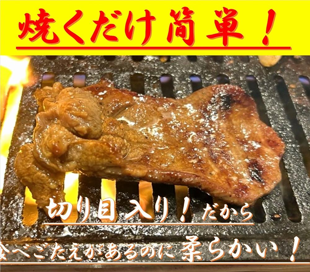 オリジナル焼肉のタレ漬け　厚切り牛タン　2400g